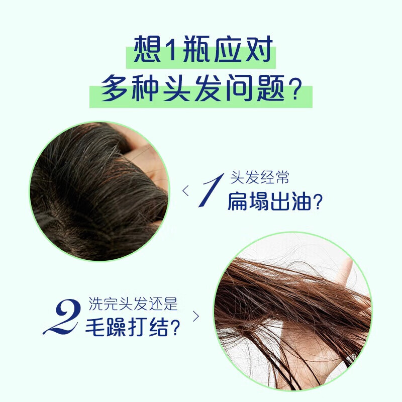 飘柔 蓬松去油洗发水 男士女士日常护理 绿茶精华洗发露膏 360g