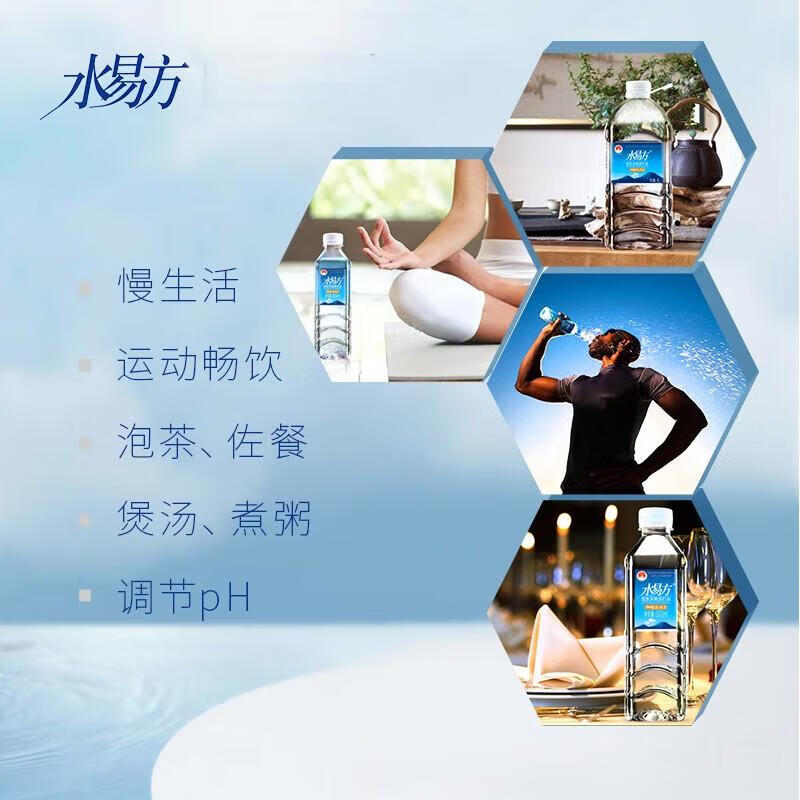 水易方（SYF）克东天然苏打水380ml*12瓶 无汽弱碱性饮用水苏打水