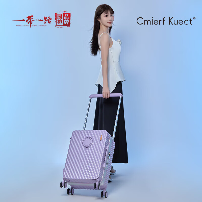 Cmierf Kuect大容量女拉杆男密码箱耐磨抗摔万向轮旅行箱 CKIR-XLX018 24英寸