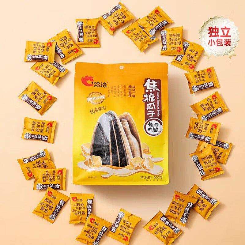 洽洽 焦糖瓜子500g*1袋 葵花籽大颗粒 休闲零食小吃 内含独立包装