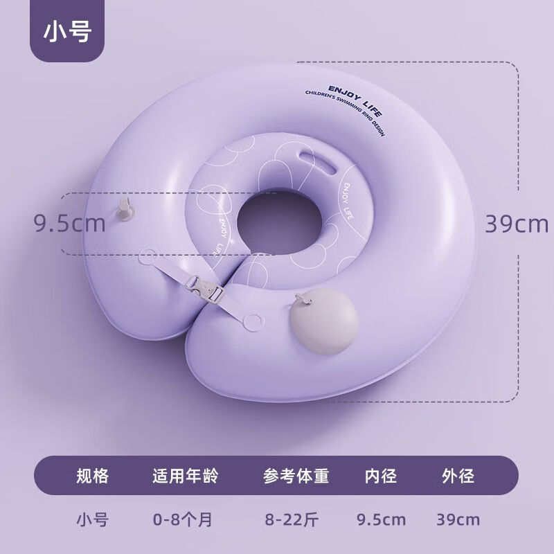 求巧儿童游泳圈充气婴儿脖圈双层pvc0-3岁腋下圈宝宝加厚卡通救生