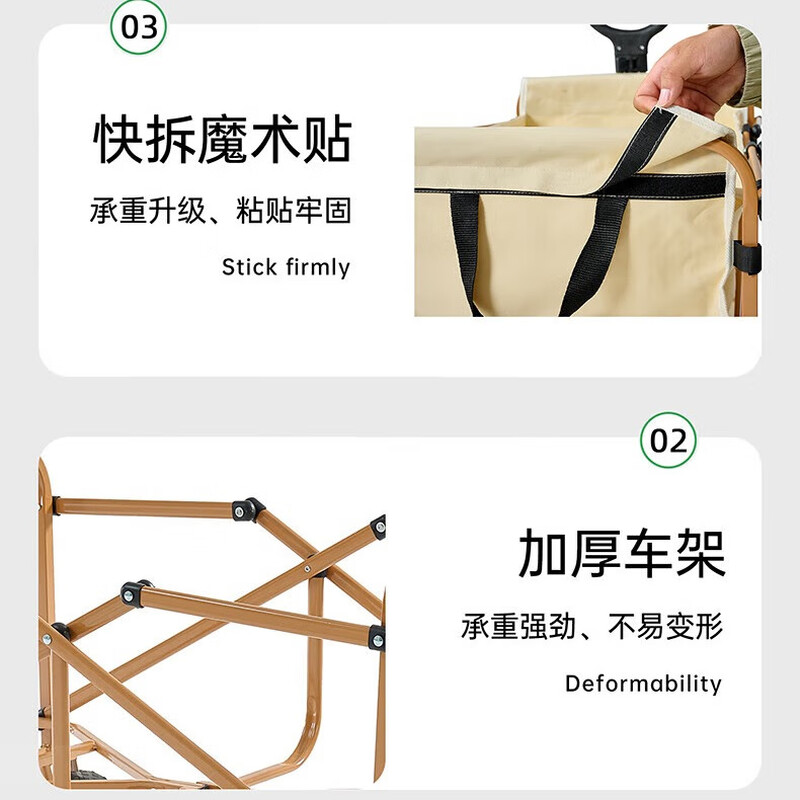 探险者户外露营推车带桌板折叠椅露营装备 营地车+桌板+二椅