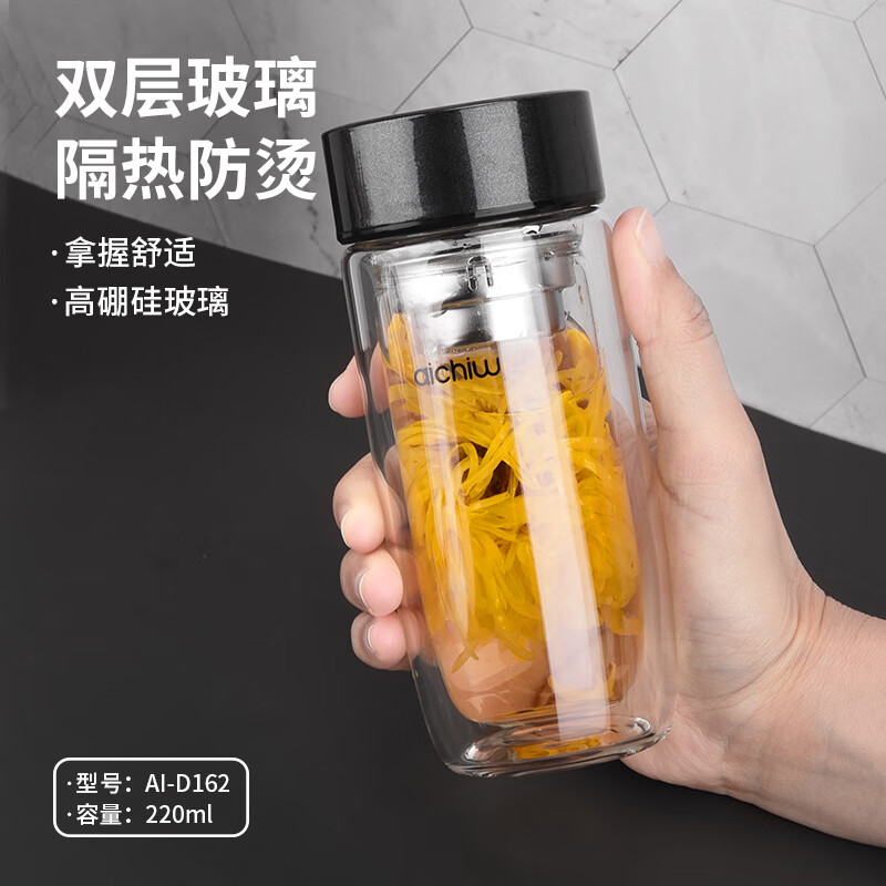 爱奇屋双层玻璃杯 随心 AI-D162