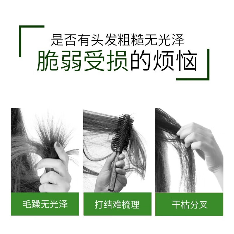 100年润发 CENTAINE 深层滋养 强根润发 调理精华素(水润丝滑)400ml*1瓶
