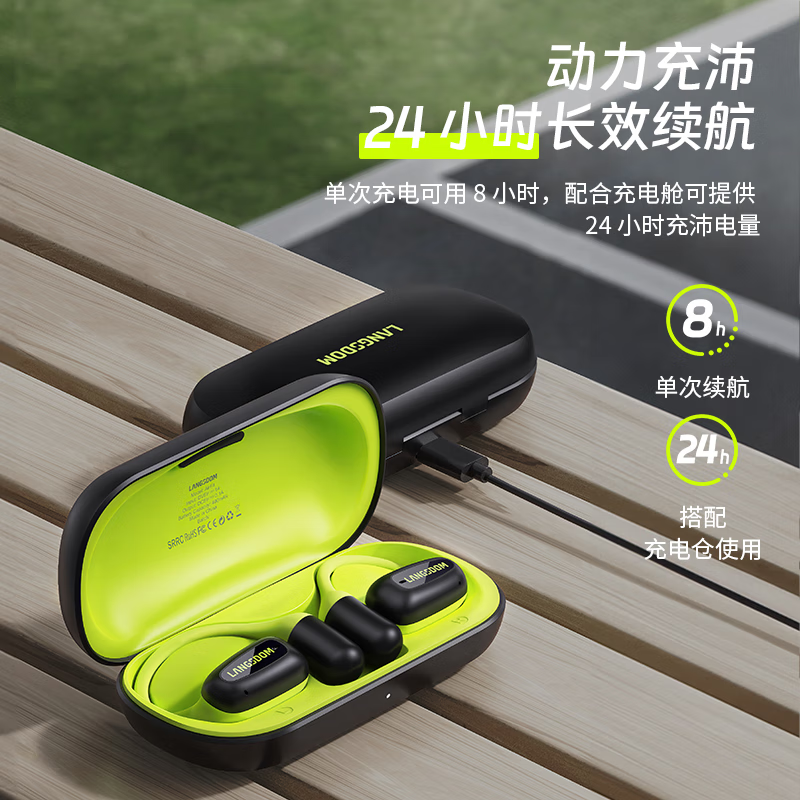 兰士顿蓝牙耳机挂耳式 开放不入耳骨传导概念 运动跑步骑行双麦降噪 AirFit 灵动白