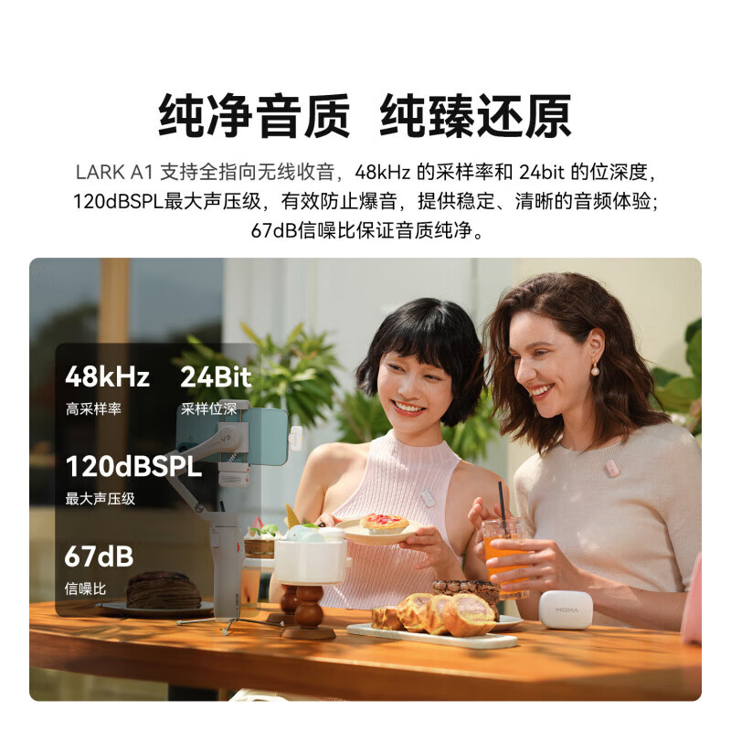 猛玛（MOMA）LARK A1多巴胺无线领夹麦克风猛犸苹果安卓手机直播降噪话筒mini指尖型收音麦 Type-C版一拖二