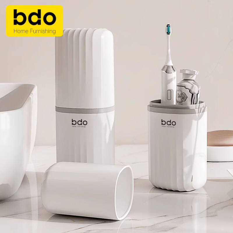 bdo  海浪纹旅行收纳筒BDO-6209