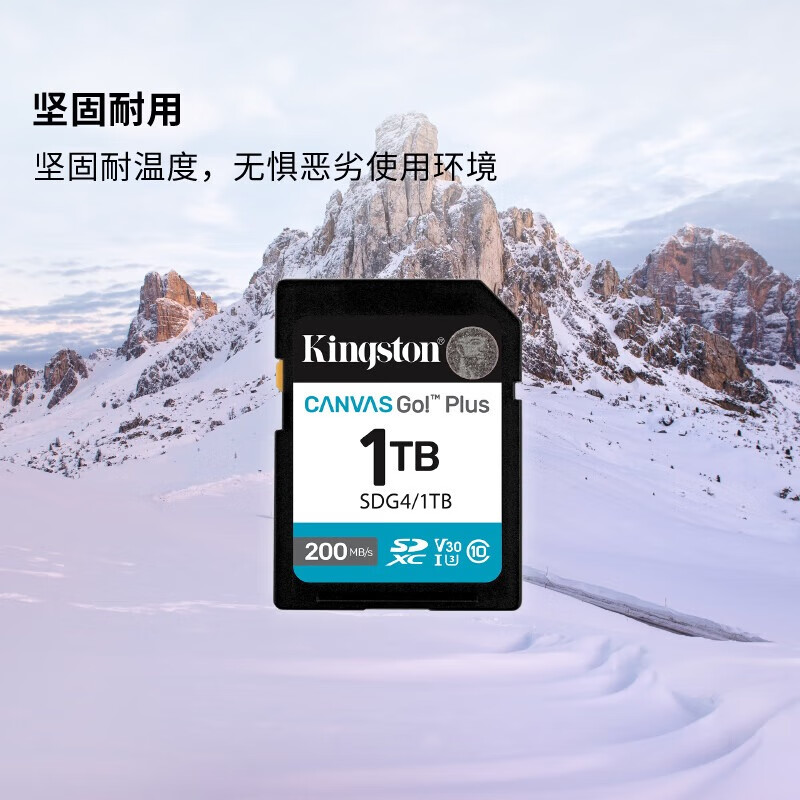 金士顿（Kingston）SD内存卡 高速相机存储卡 V30 U3 class10 SDG4/512G配双接口USB3.0高速读卡器