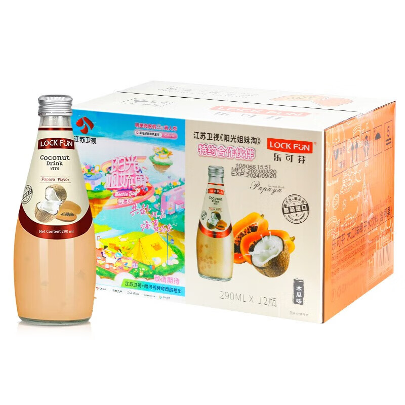 乐可芬椰汁木瓜味290ml*12玻璃瓶（京东快递发货）