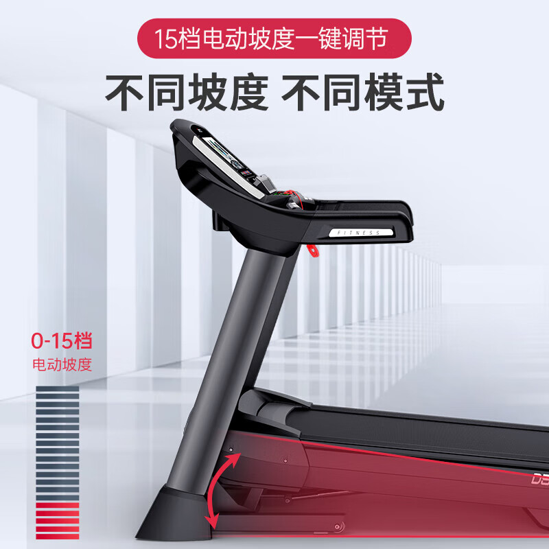 捷瑞特（JOROTO）D50彩屏跑步机商用家用智能减震可折叠健身房健身（不含平板）