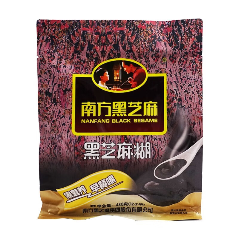 南方黑芝麻（NANFANG BLACK SESAME）冲饮早餐南方精装原味黑芝麻糊480g*3袋 包装随机 