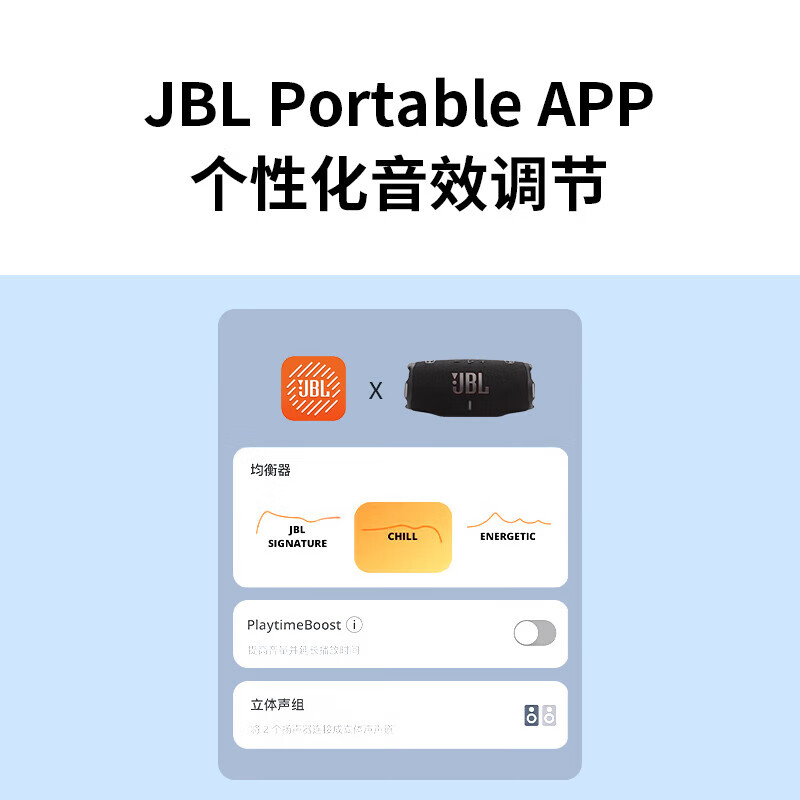 JBL CHARGE6 音乐冲击波六代 便携式蓝牙音箱+低音炮 AI音效增强 户外防尘防水 桌面音响 海军蓝