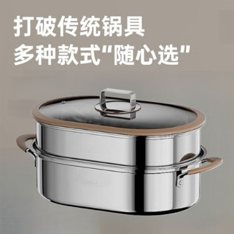 英拜蒸鱼锅不锈钢智能定时多功能加厚蒸锅通用加厚不锈钢双层蒸鱼锅