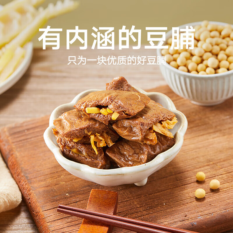 三关六码头 夹笋豆干250g*8袋 浙江老宁波土特产风味特色全国各地零食小吃