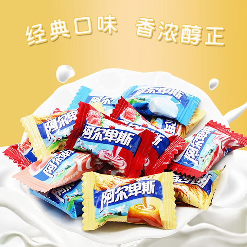 徐福记 酥心糖 阿尔卑斯等品牌结婚庆喜糖果2000g*1盒 精品礼盒装