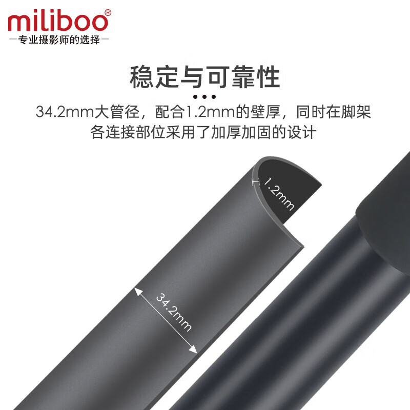 miliboo米泊MTT705三代独脚架铝合金碳纤维单反相机专业摄像摄影DV支架带液压云台套装 独脚架