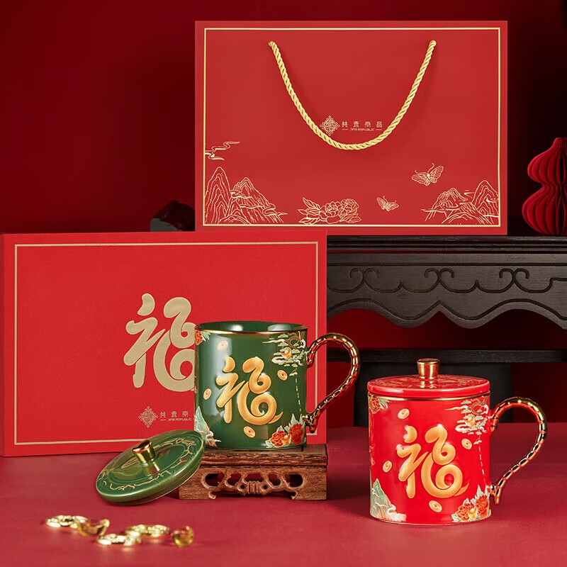 共禾京品（JINGREPUBLIC）福葫蛇瑞马克杯对杯礼盒 SZWACOM240017