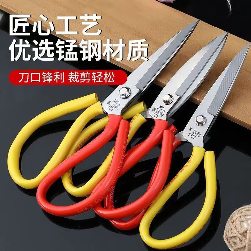 京鲜坊1号剪子黄红皮 把