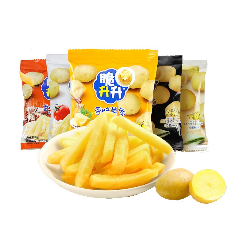脆升升 薯条混合口味20g*50包【原味+海盐+麻辣随机发】非膨化休闲零食