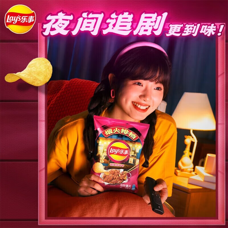 乐事（Lay's）好物分享 追剧常备 唇齿留香 薯片甜辣炸鸡味 135g*5袋