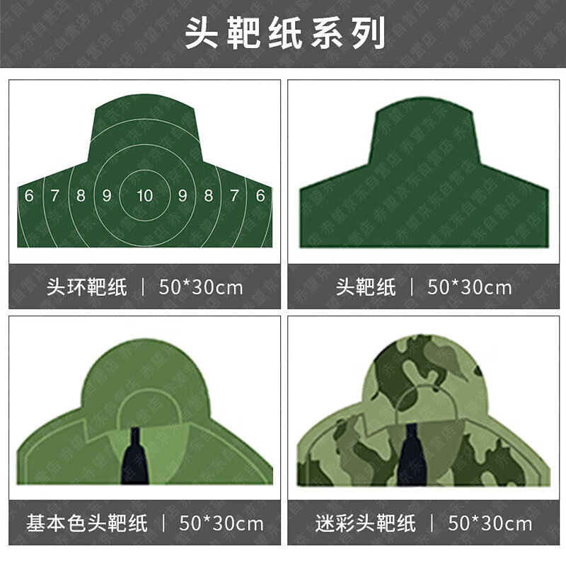 凯旋狮新国标批发消防应急灯LED安全出口 靶纸