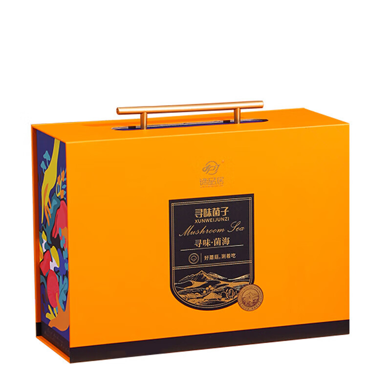 谛品居八珍金钱菇鲍鱼菇白灵菇 寻味·菌海山珍火锅礼盒1.23kg*1盒