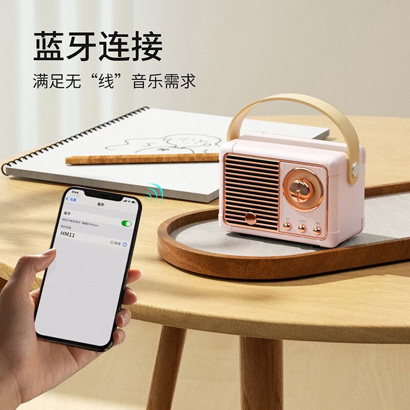 巴赫约翰（bach johann）HM11复古蓝牙小音响无线迷你怀旧老式收音机重低音炮少女心网红音箱 【二代】粉色