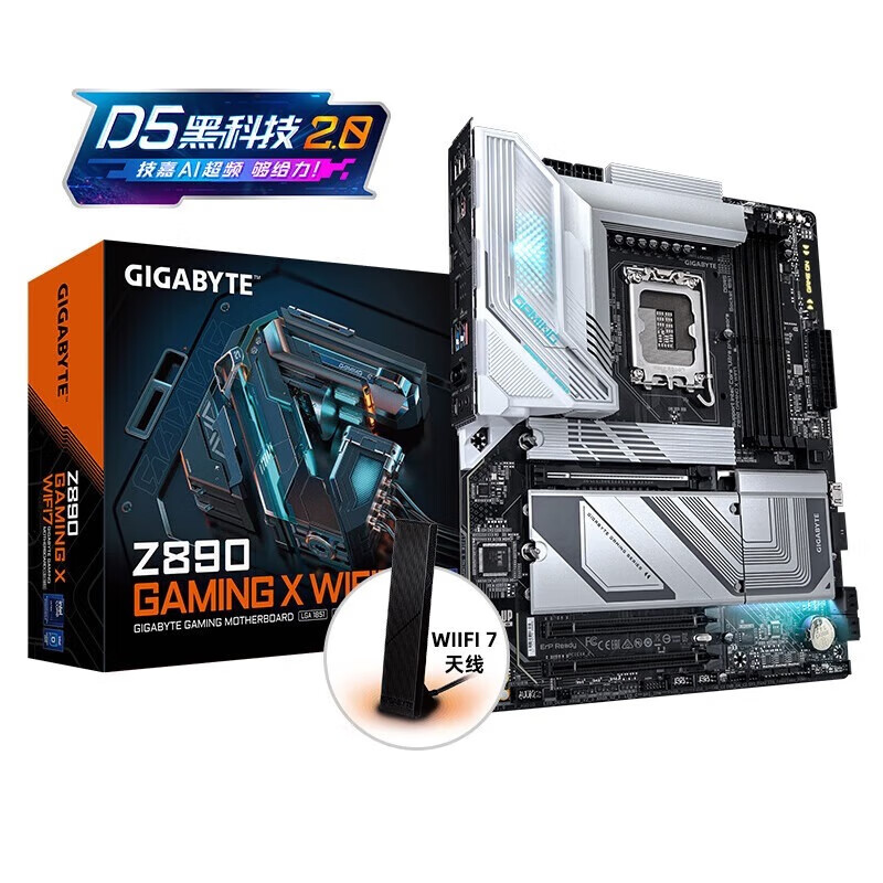 技嘉（GIGABYTE）技嘉魔鹰X Z890 GAMING X WIFI7 D5 加 intel Ultra 9 285 原盒核显 套装