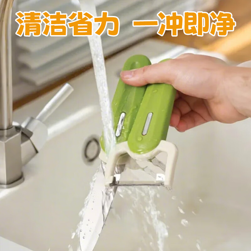 美厨（maxcook）水果刀削皮器2件套 不锈钢瓜果刀家用土豆削皮刀辅食刀具MCD8838