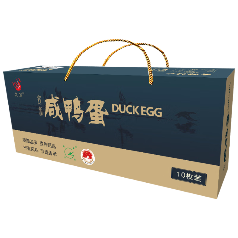 久邮咸鸭蛋礼盒65g*10枚 端午节企业团购员工福利