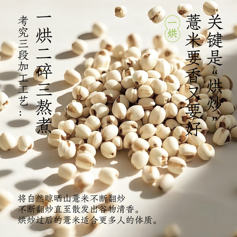 好望水 五指毛桃薏米水500ml*4瓶