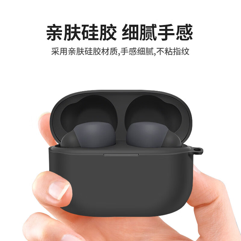 KMaxAI适用索尼 LinkBuds S透明保护套 Sony纯色保护壳 真无线耳机充电仓防摔磨砂套简约超薄软壳