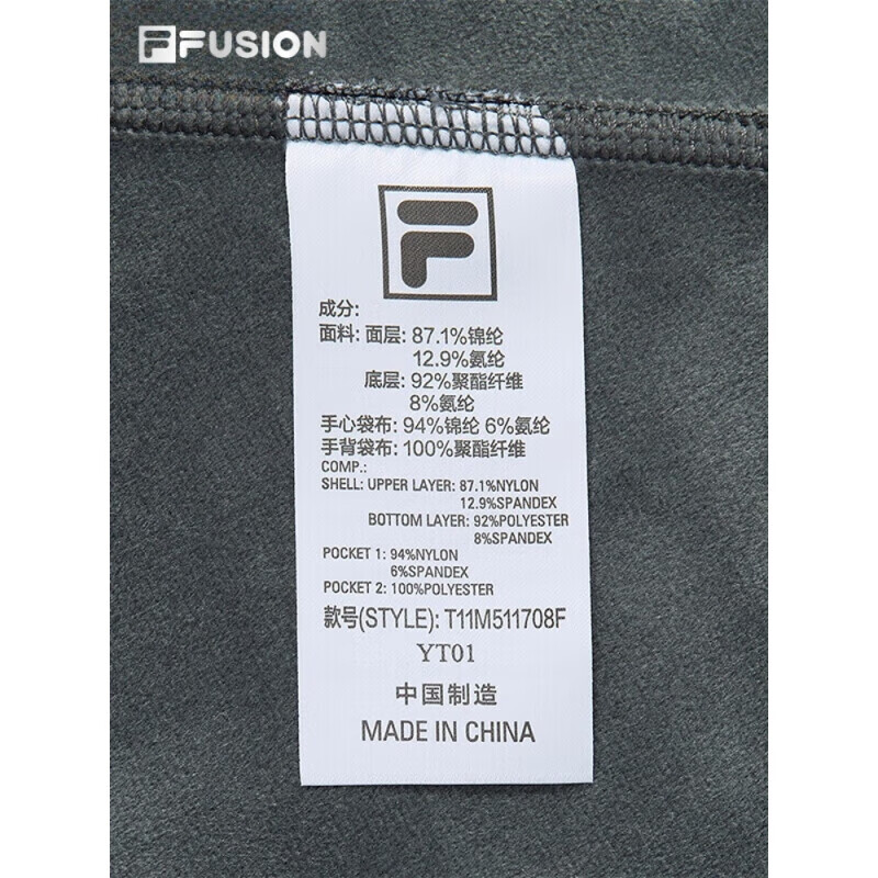 斐乐（FILA）FUSION斐乐潮牌梭织外套男2025春新时尚加绒拼接连帽默魅灰L