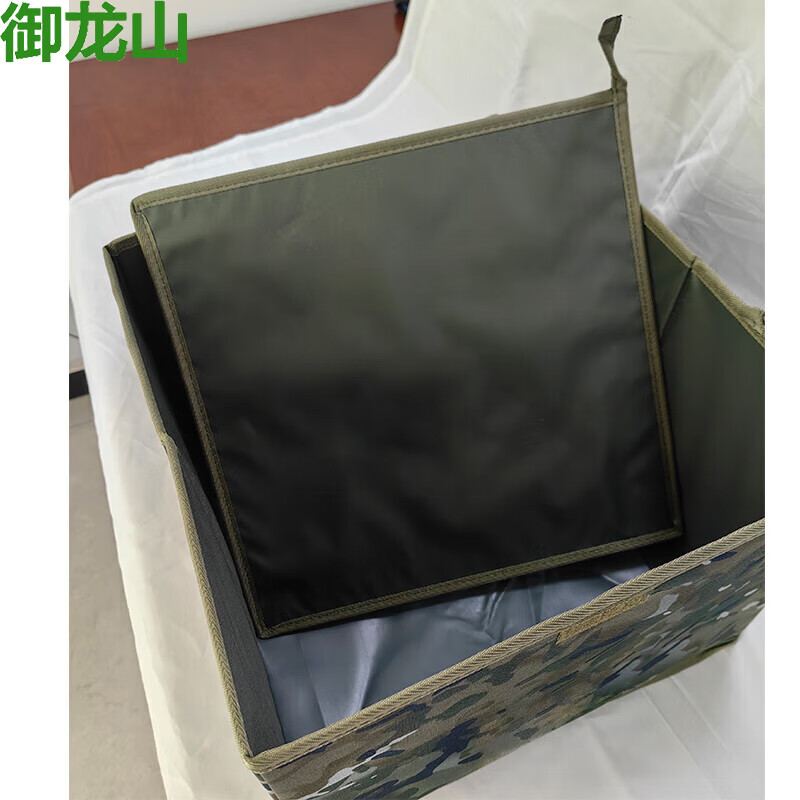 御龙山迷彩收纳箱 内务整理箱 可折叠 水墨纹40*40*28cm