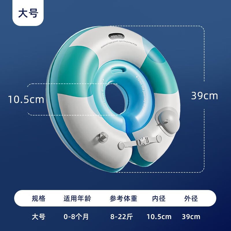 求巧儿童游泳圈充气婴儿脖圈双层pvc0-3岁腋下圈宝宝加厚卡通救生