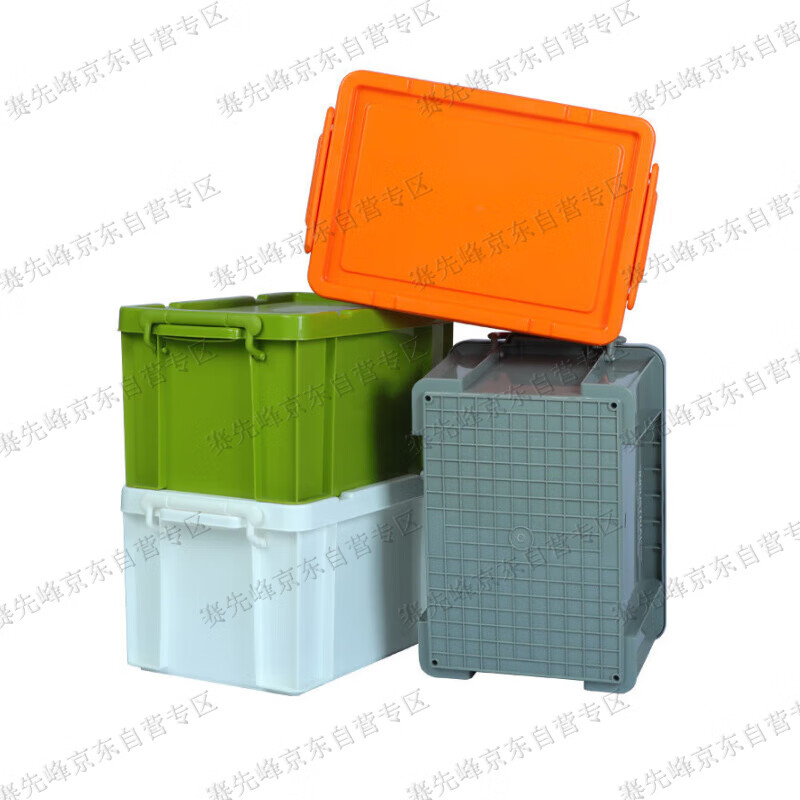 赛先峰 白色工业储物箱塑料箱带盖周转箱收纳整理箱480*335*285mm 中号