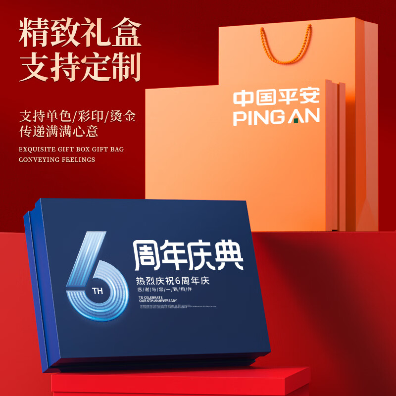 智美环球商务公司年会伴手礼品定制logo陶瓷杯毕业礼物送老师员工福利奖品