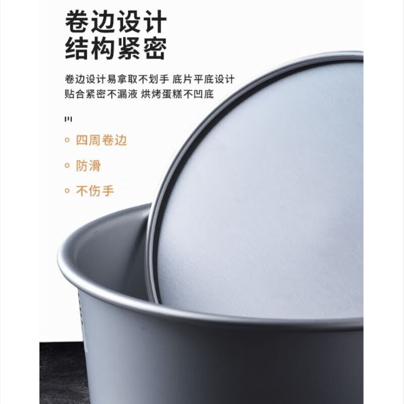 BONZEMON 烘焙模具 14吋蛋糕模具厨房烘培工具烤蛋糕圆形阳极活底模具