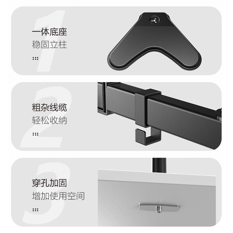 戈普（GEPU）XSZ-02显示器支架双屏显示器支架连体底座免打孔支架多屏拼接显示器支架