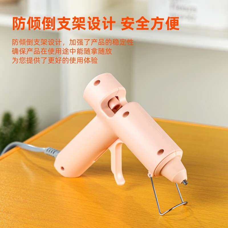 得力（deli）热熔胶枪10W【粉 1把装】工具热熔胶枪 高粘强力胶棒儿童胶枪手工制作小号胶枪 31401