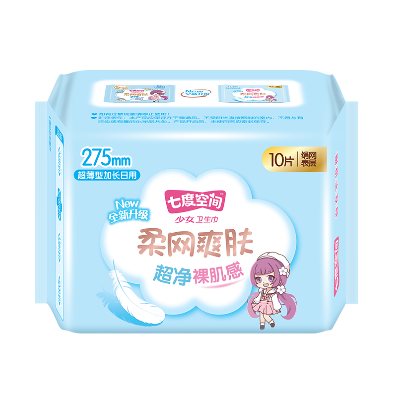 七度空间 七度空间少女系列绢爽网面夜用275mm10片/包QSC7210 *5包