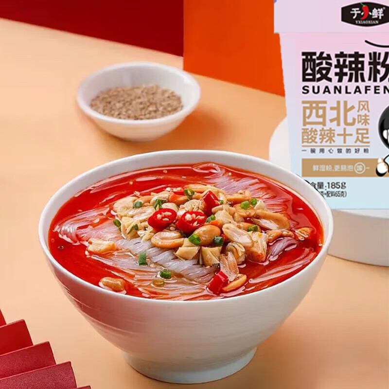 于小鲜（YUXIAOXIAN） 麻辣粉160g*6桶 冲泡式酸辣粉丝粉条方便速食