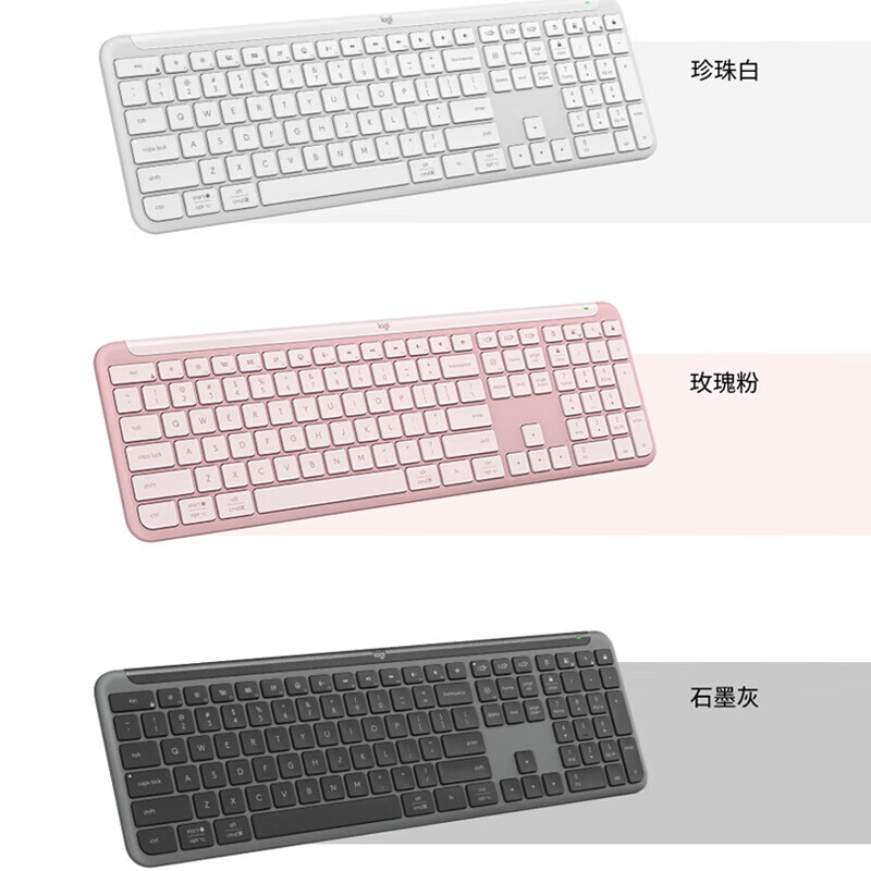 罗技（Logitech）K950键盘 蓝牙键盘 办公键盘 无线键盘 便携超薄键盘 优选系列 三设备切换 黑色