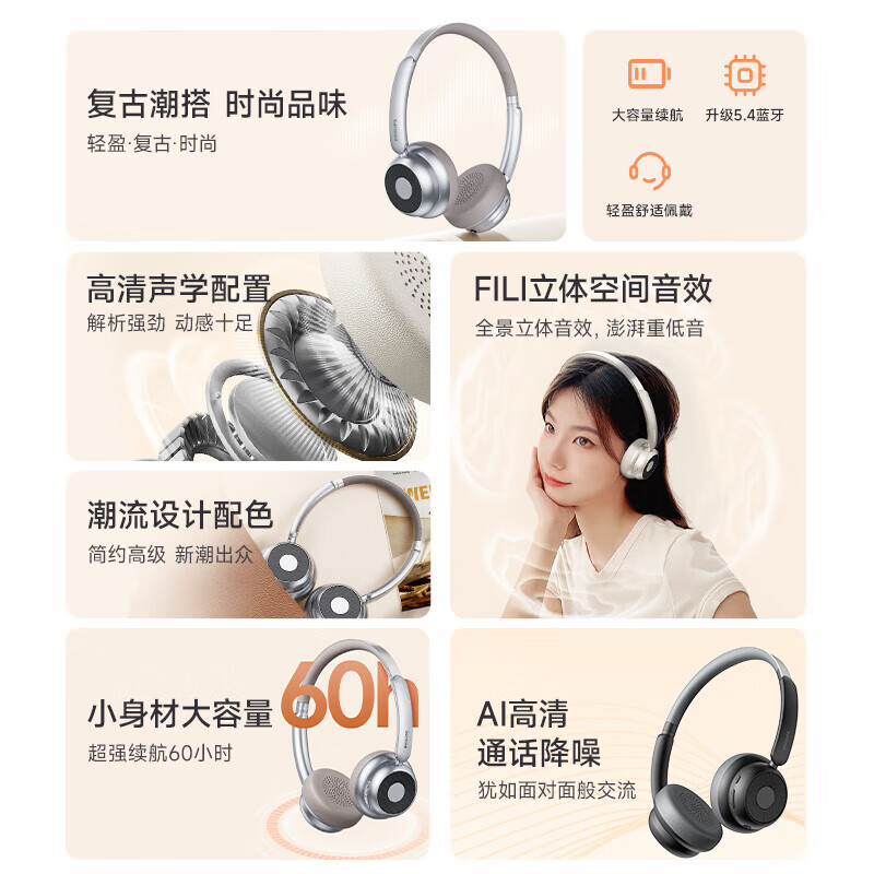 飞利浦复古头戴式无线蓝牙耳机时尚数码穿搭降噪电竞游戏低延迟高音质音乐运动耳机TAH1129-黑