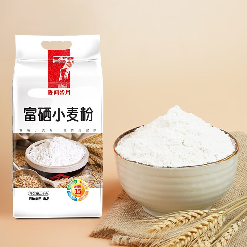 陇间柒月 烘焙馒头饺子多用途中筋面粉 富硒小麦粉1kg*2包