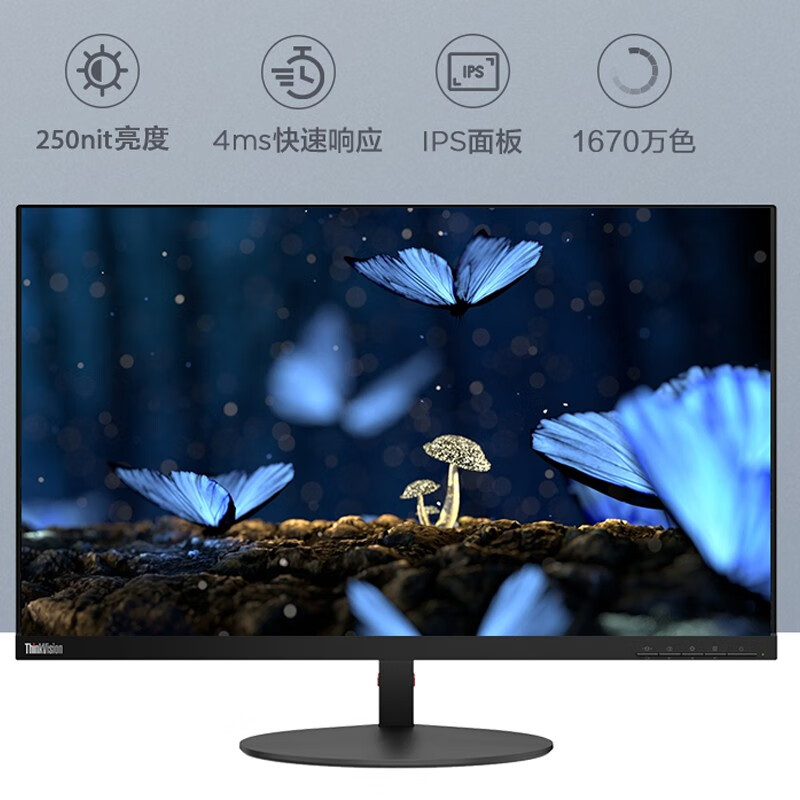 联想 ThinkVision P27i-30 27英寸 FHD 高清 旋转升降显示器（VGA+HDMI+DP接口）三年保