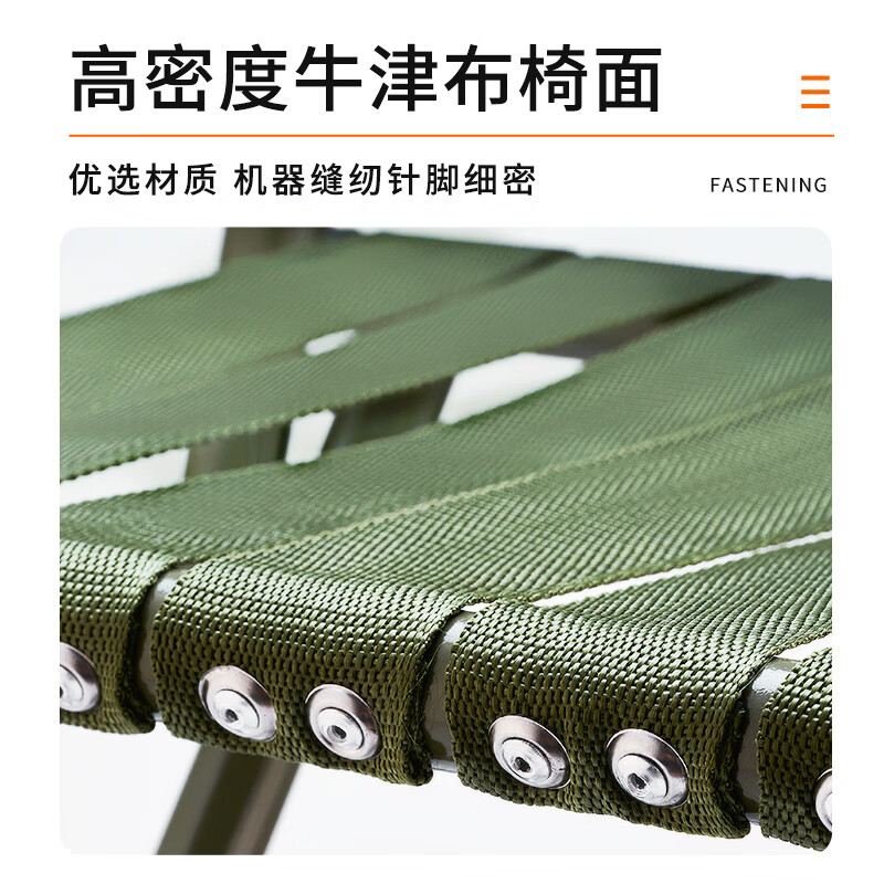 尚烤佳（Suncojia）折叠椅 户外便携露营椅 折叠凳子 马扎子 钓鱼椅 写生椅