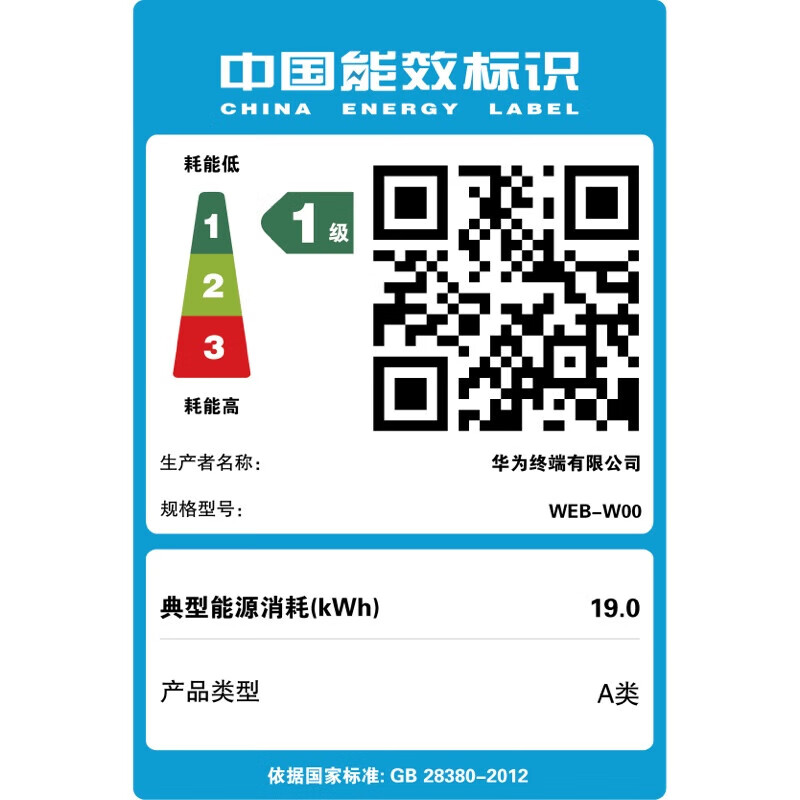 华为（HUAWEI）MatePad Pro 13.2英寸 2025 OLED柔性护眼屏影音娱乐办公学习华为平板电脑12+512GB WiFi宣白