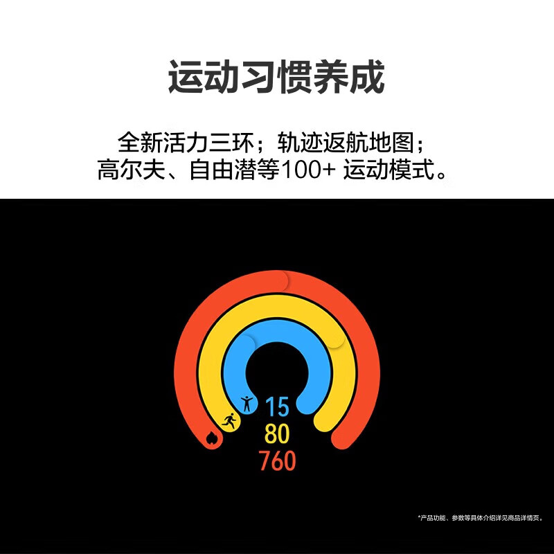 华为（HUAWEI）WATCH 4 Pro华为手表智能手表呼吸健康研究华为运动手表一键微体检 火星钛