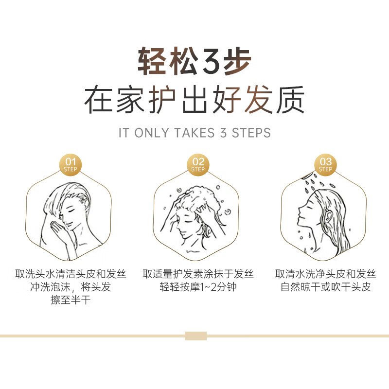 滋源茶籽控油去屑护发素轻盈顺滑润燥毛躁无硅油润发乳535ml 1瓶装